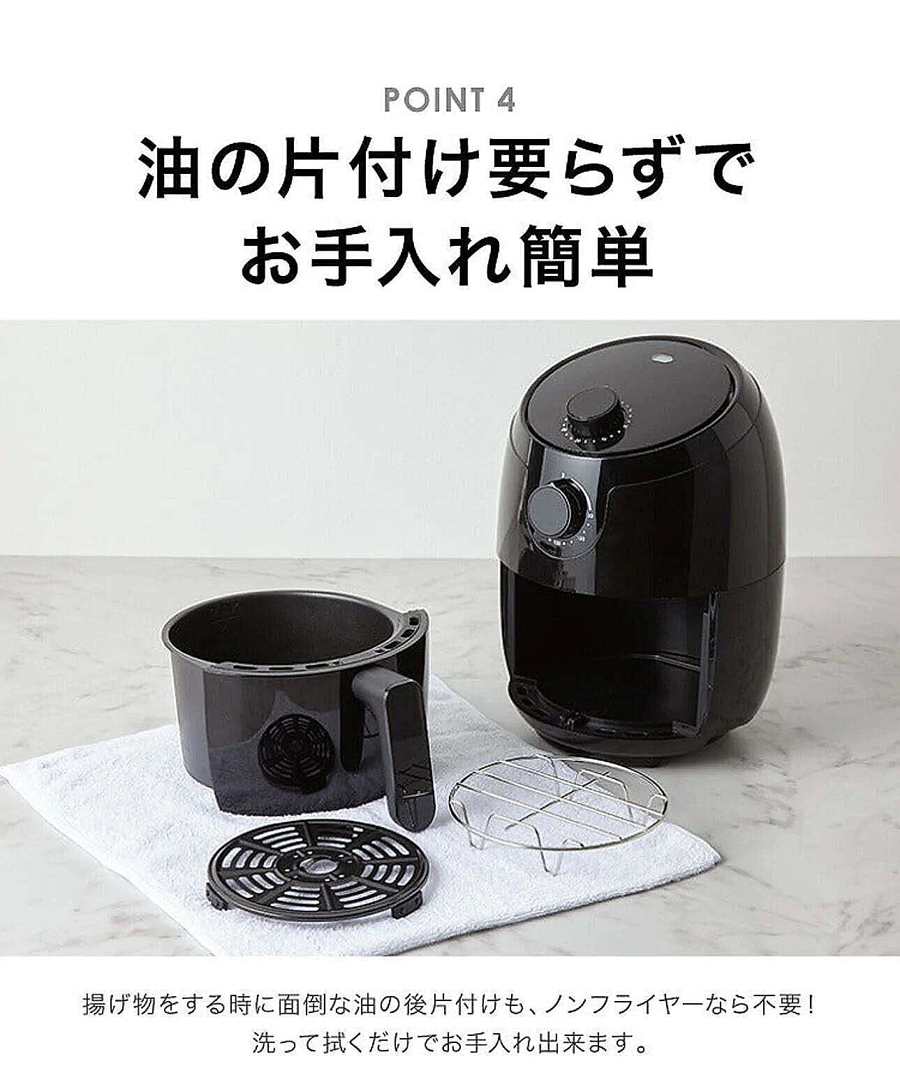 ノンフライ調理器