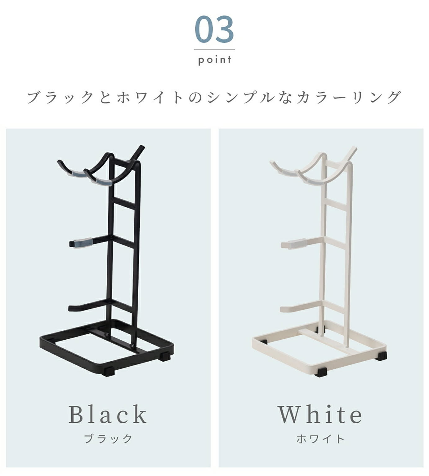ドライヤー収納