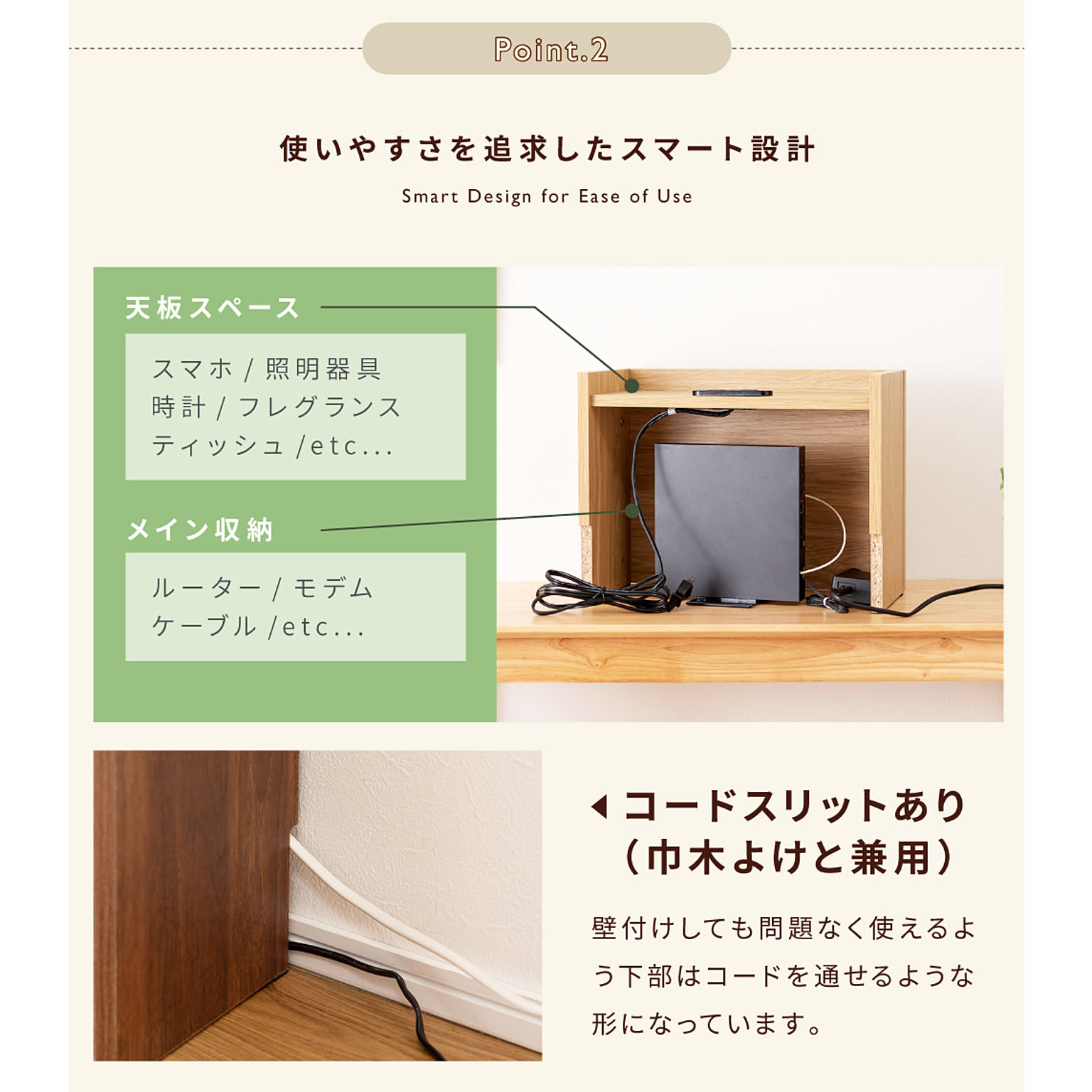 ケーブルボックス・ケーブルホルダー