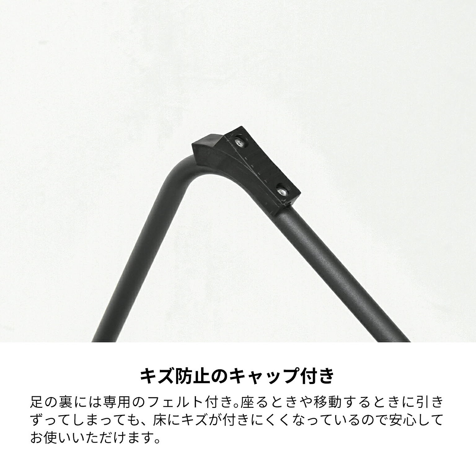 ダイニングチェア