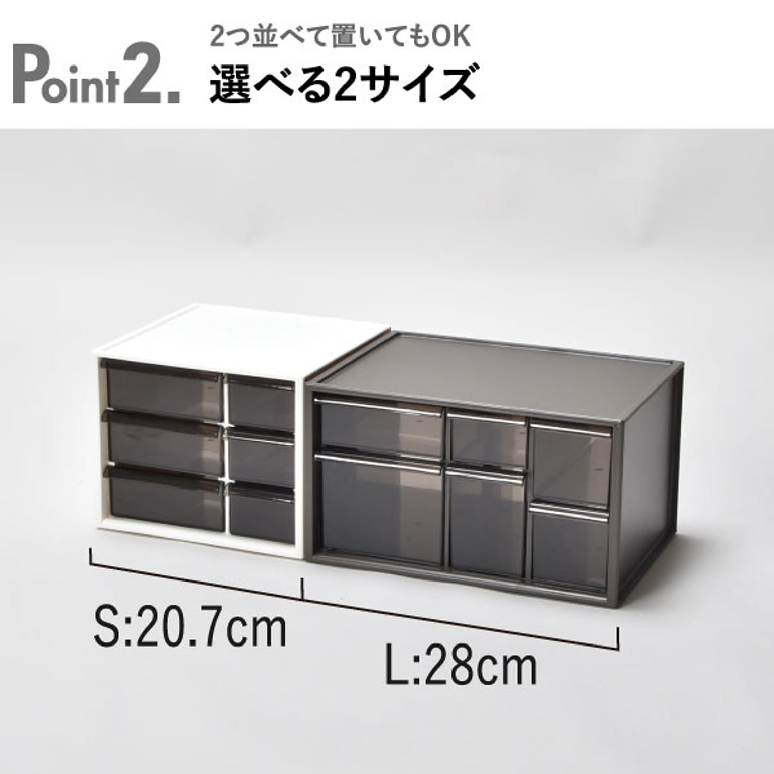 小物入れ