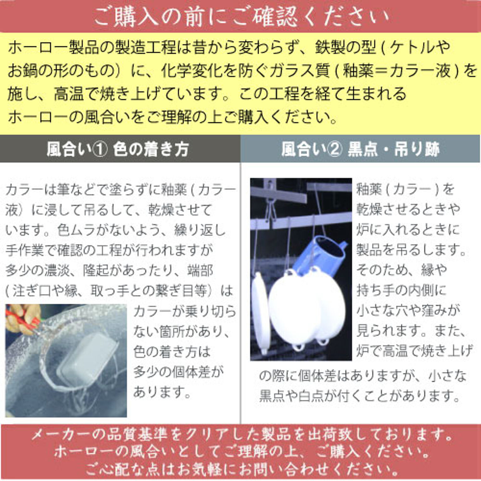 月兎印 スリムポット 1.2L 野田琺瑯 日本製 コーヒーポット ホーロー