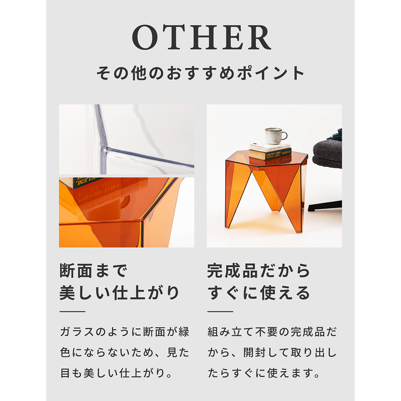 サイドテーブル・ナイトテーブル