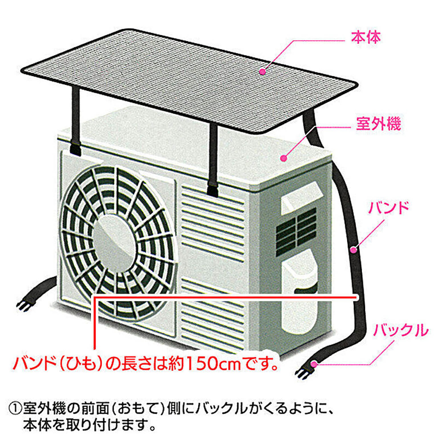 EDITION 【△】【EN】/エアコン室外機保護カバーED - 通販 | 家具と