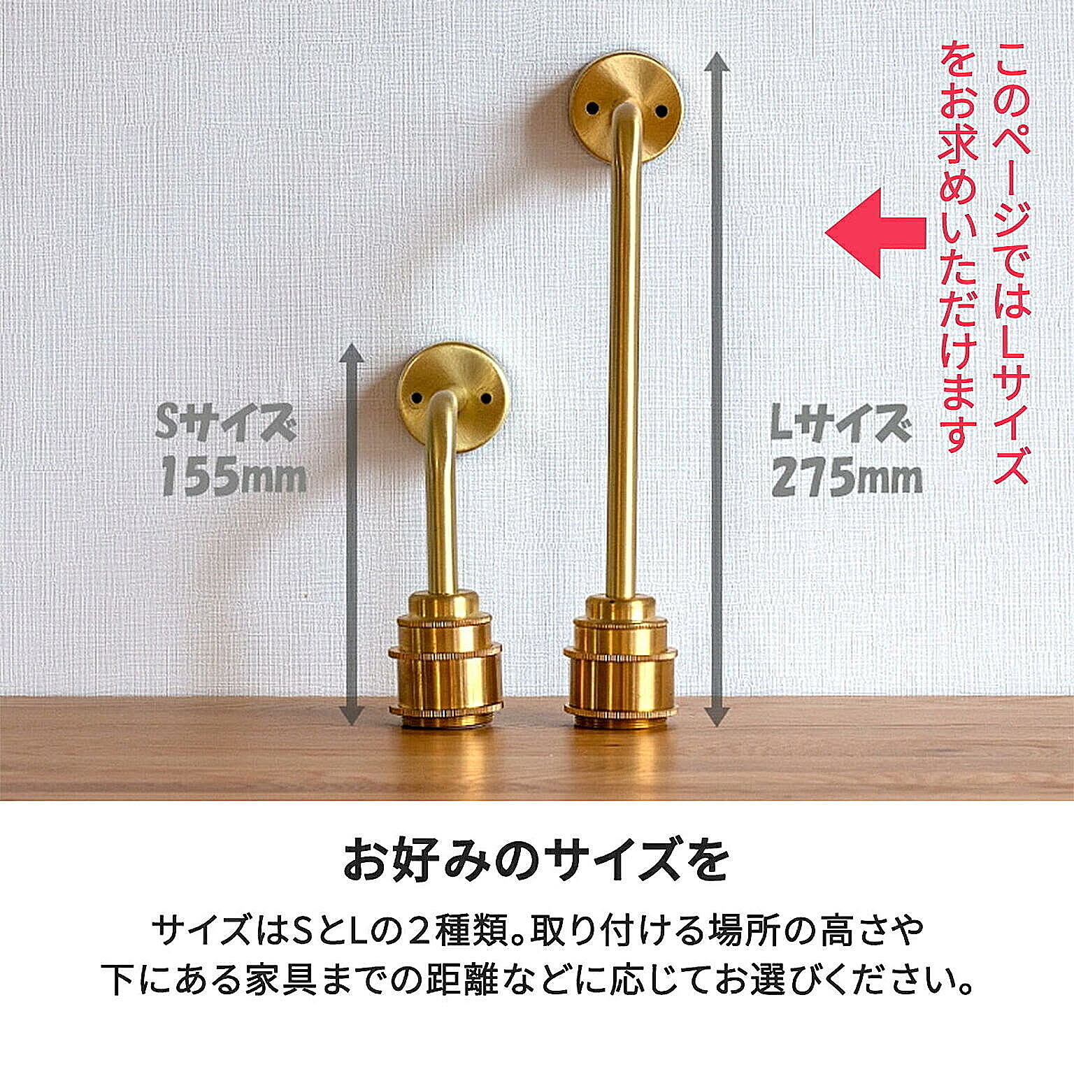 壁掛け照明・ブラケットライト