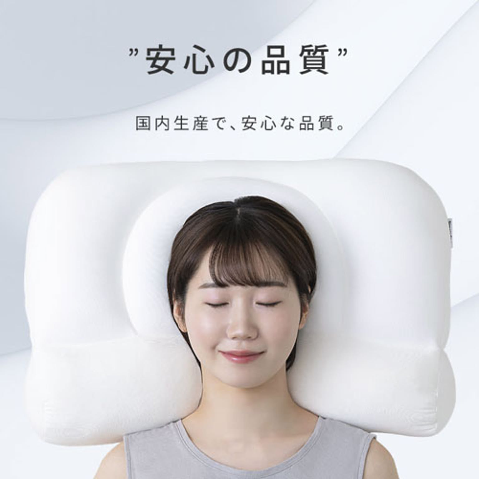 枕