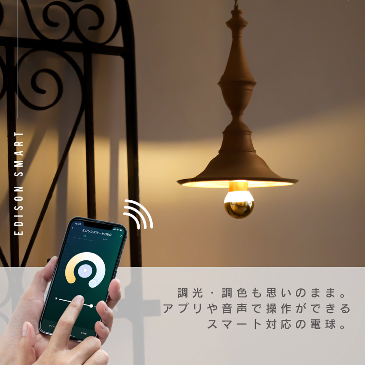 電球