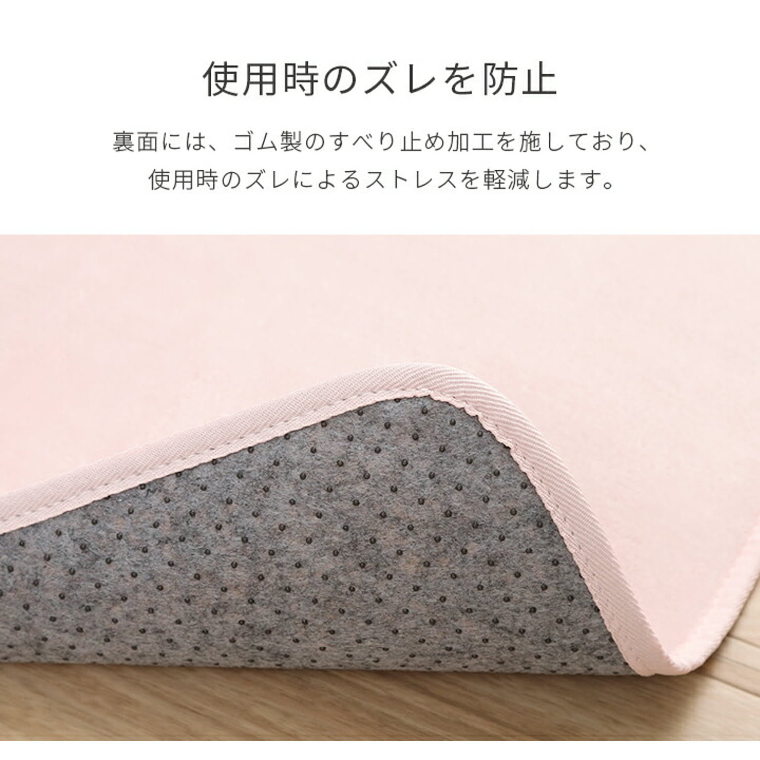 ラグ