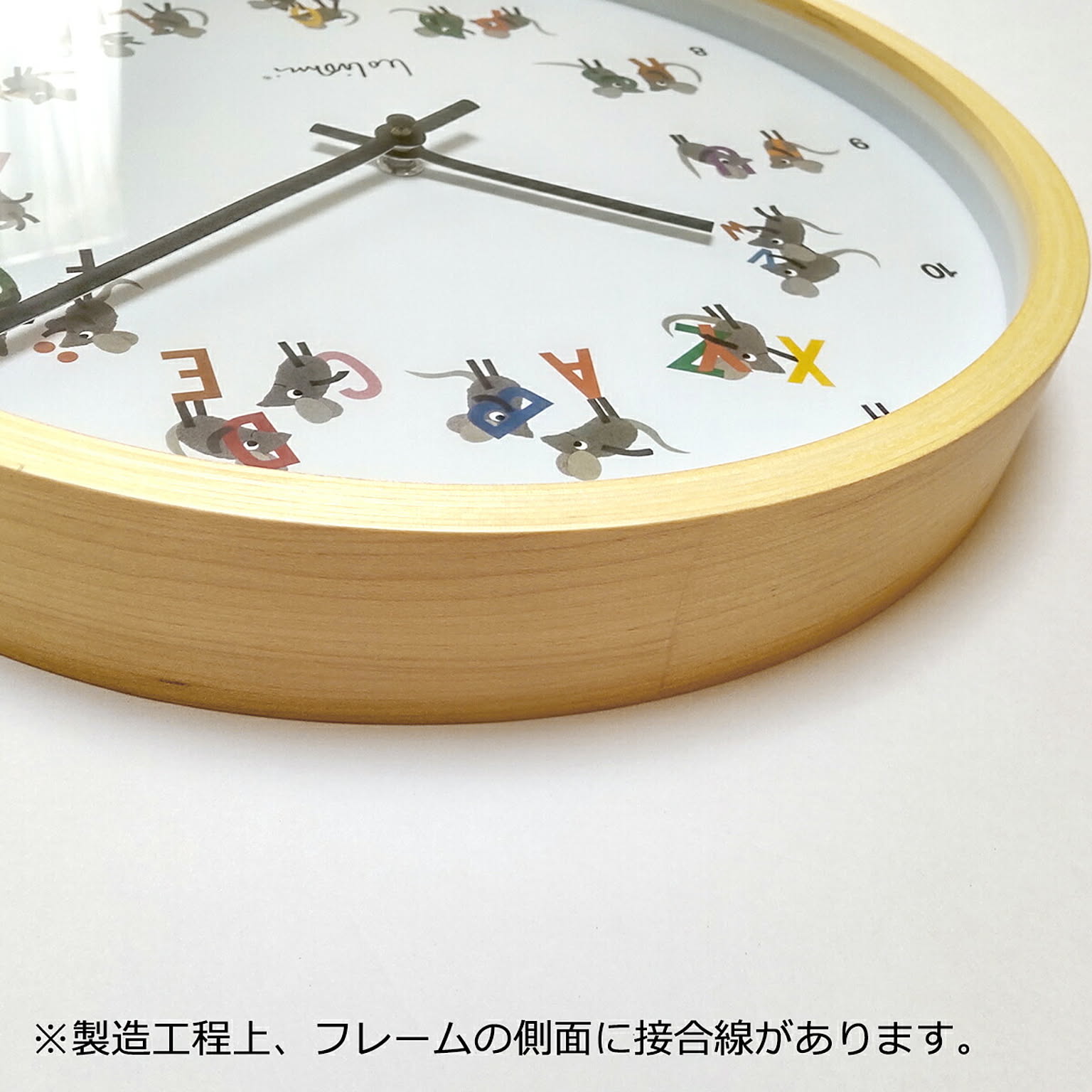 掛け時計