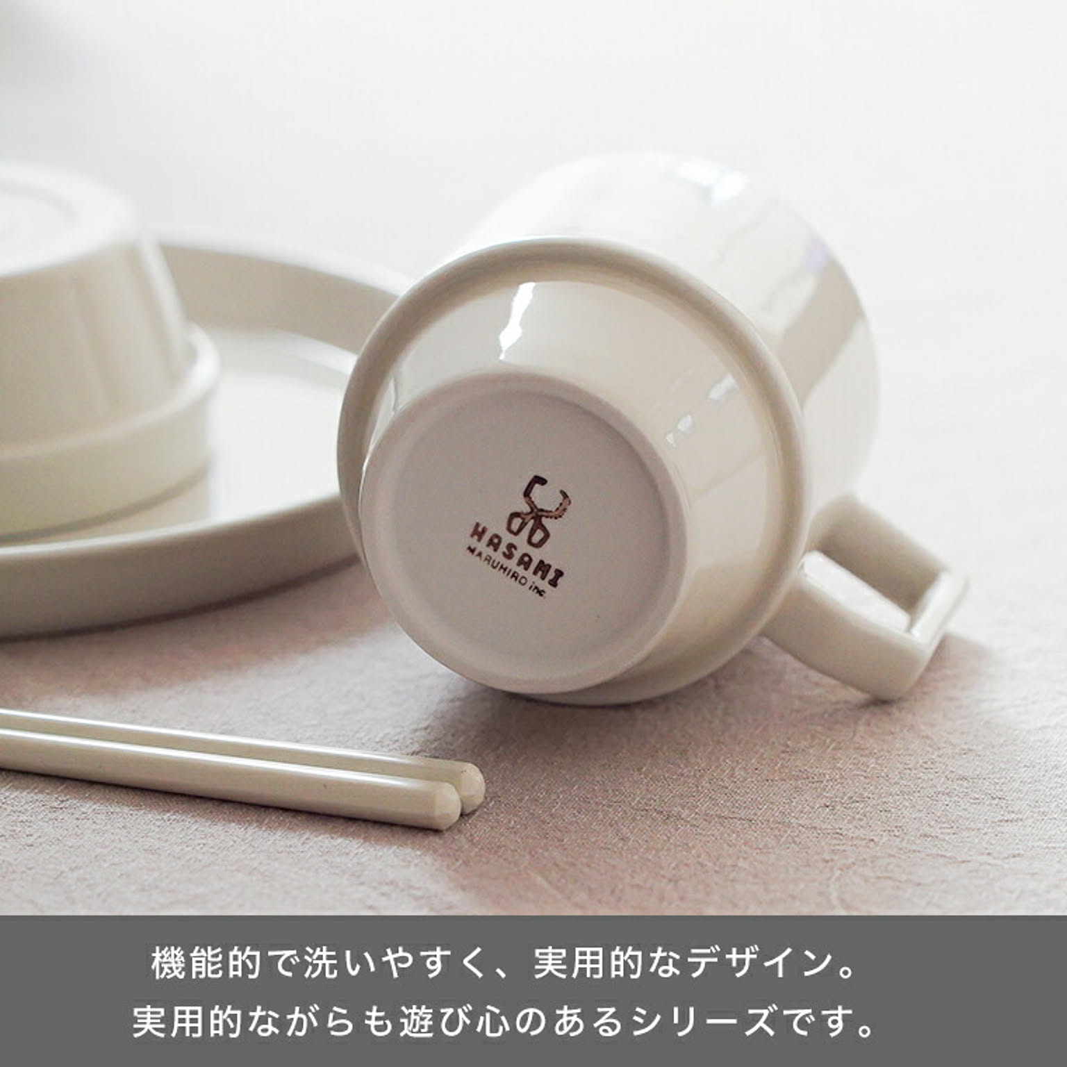 マグカップ
