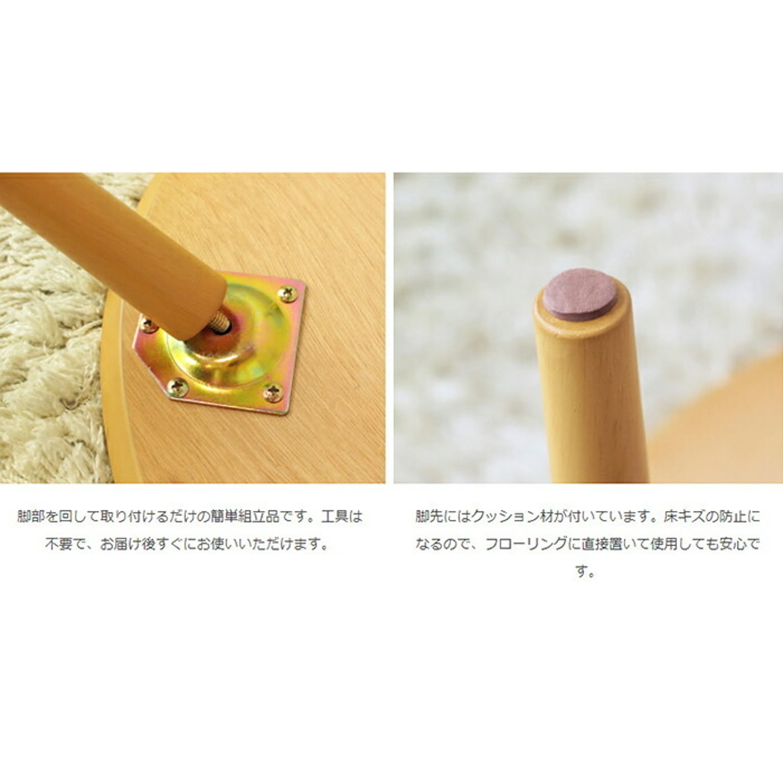 センターテーブル・ローテーブル