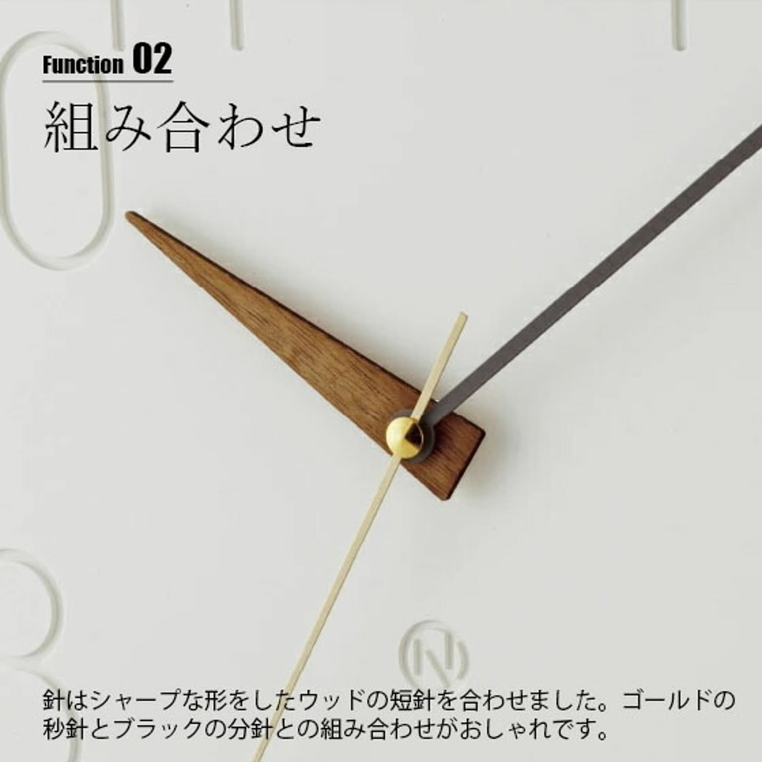 掛け時計