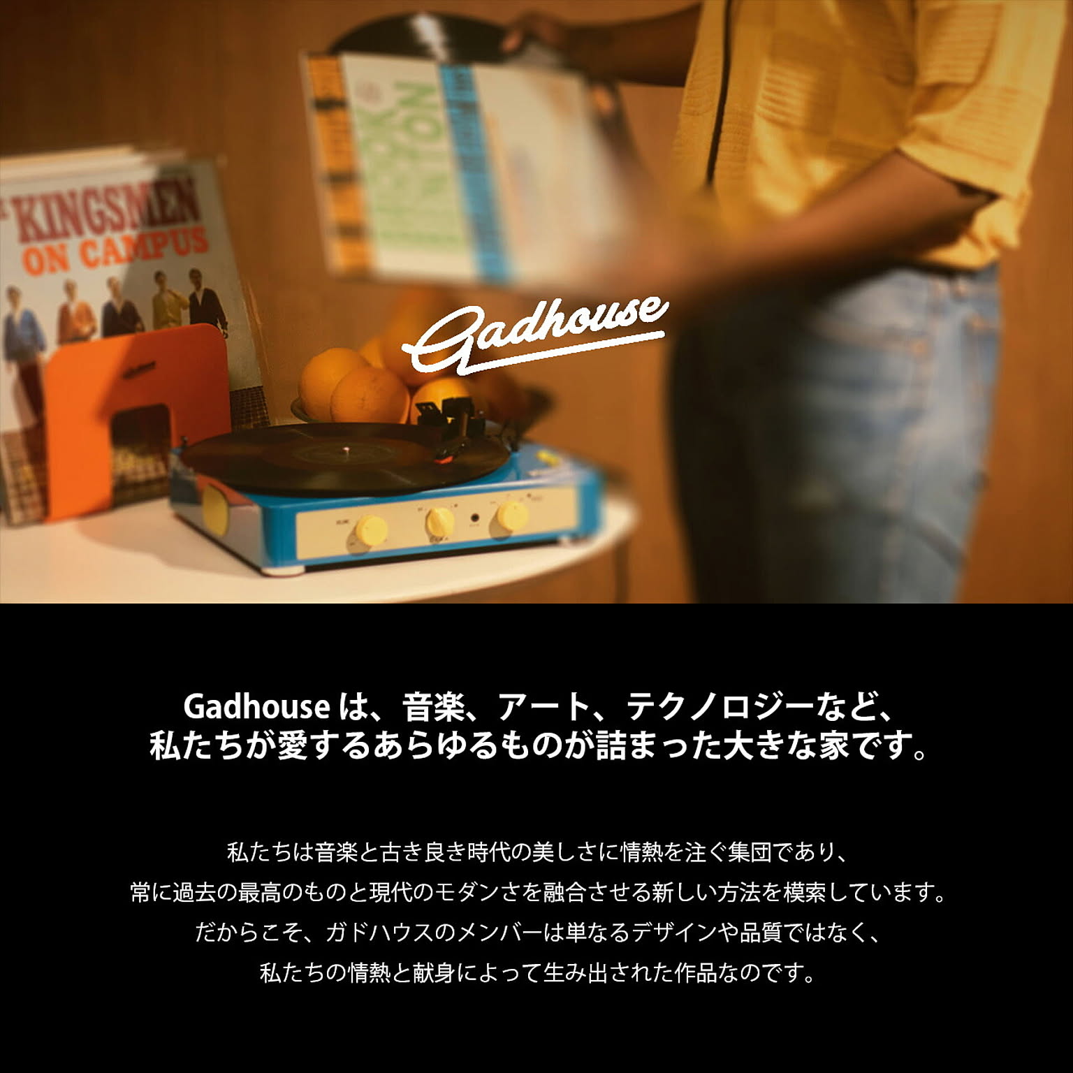 スピーカー