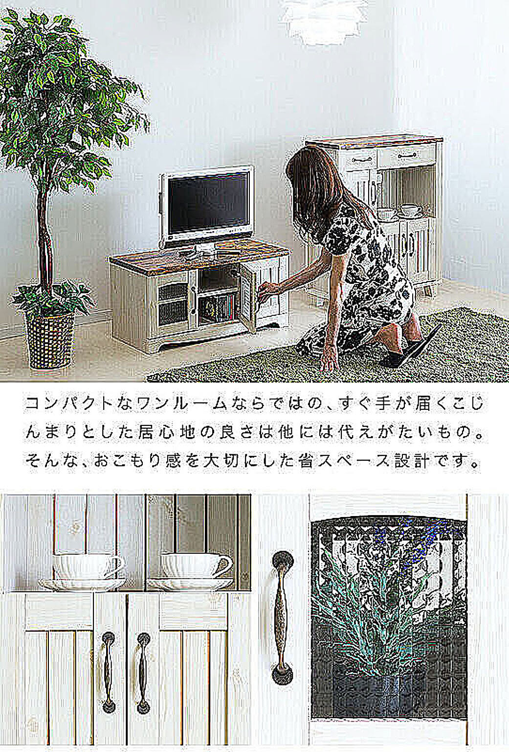 ロータイプテレビ台