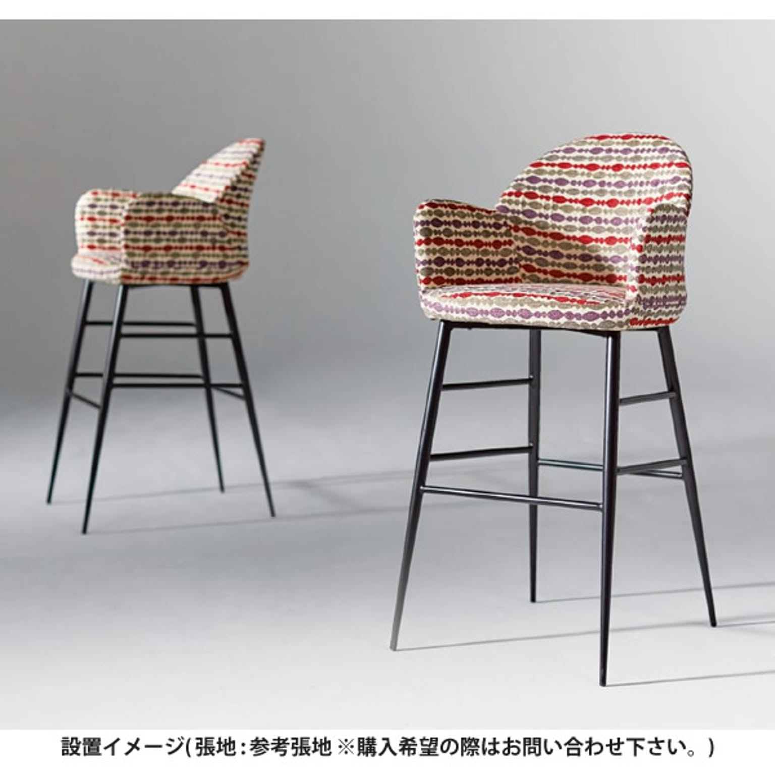 カウンターチェア