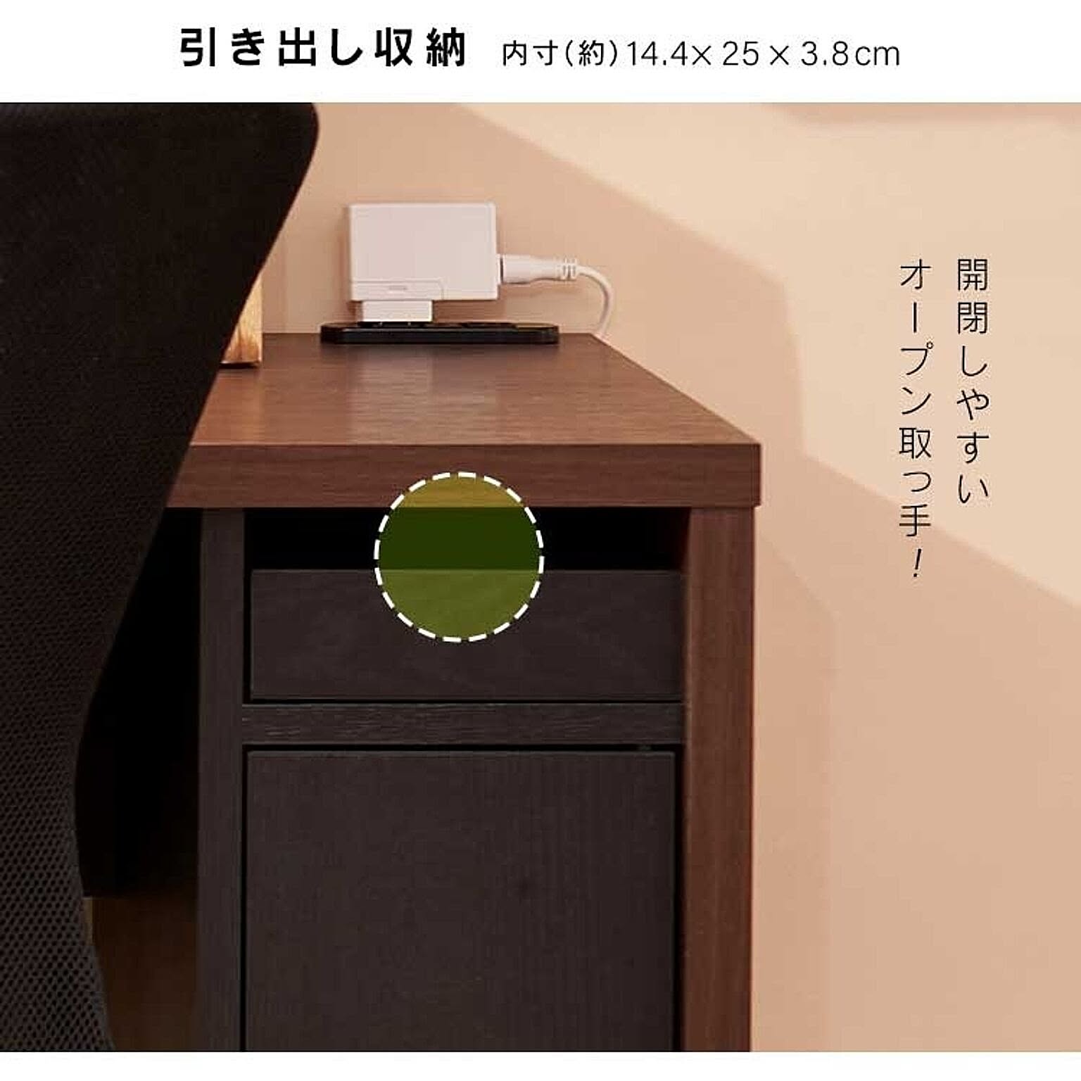 パソコンデスク・ワークデスク