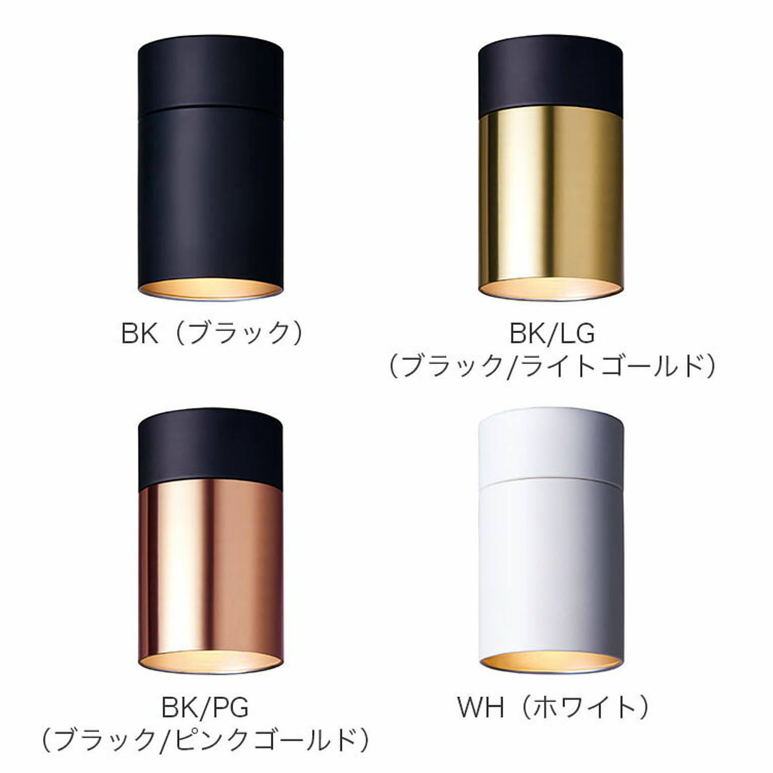 シーリングライト