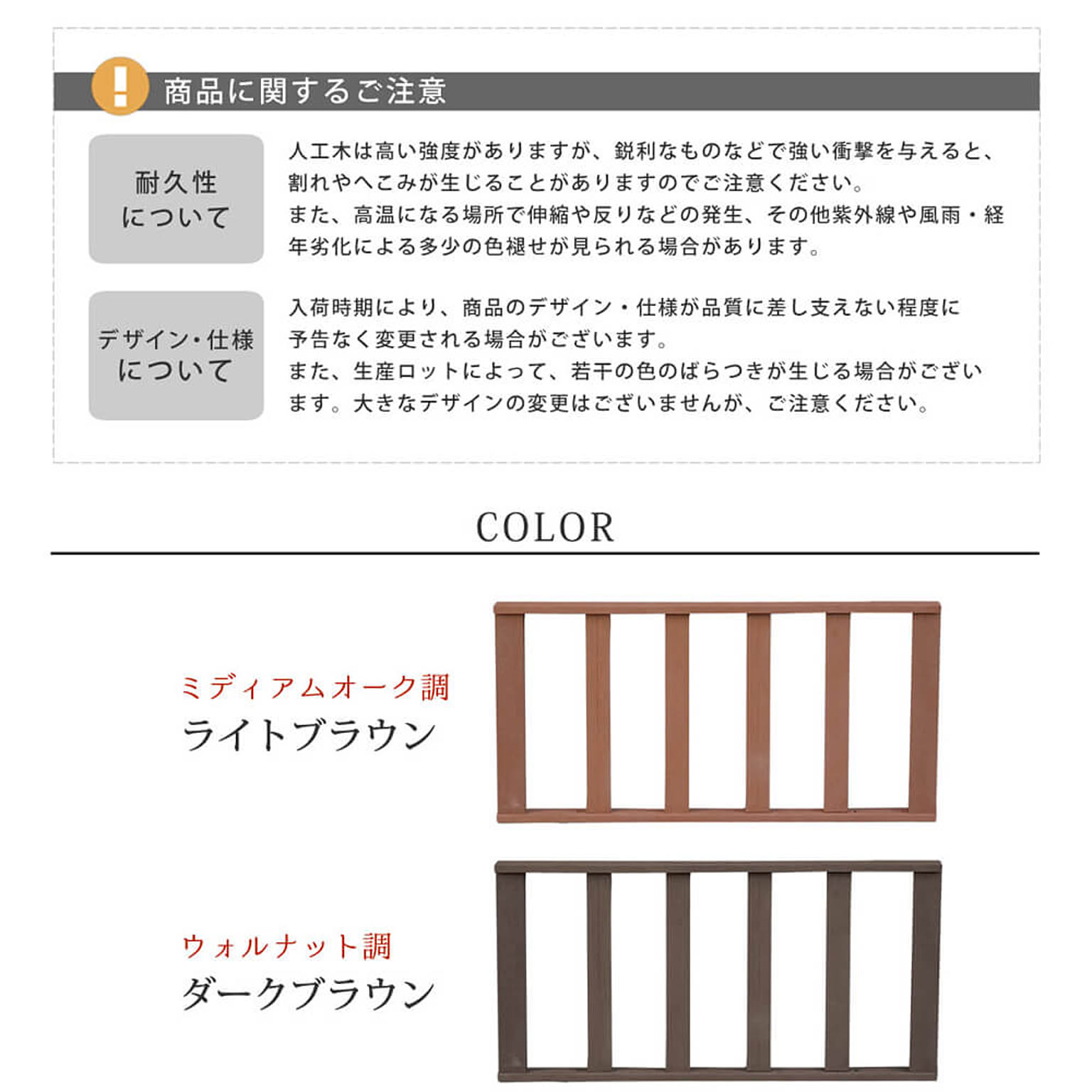 エクステリア