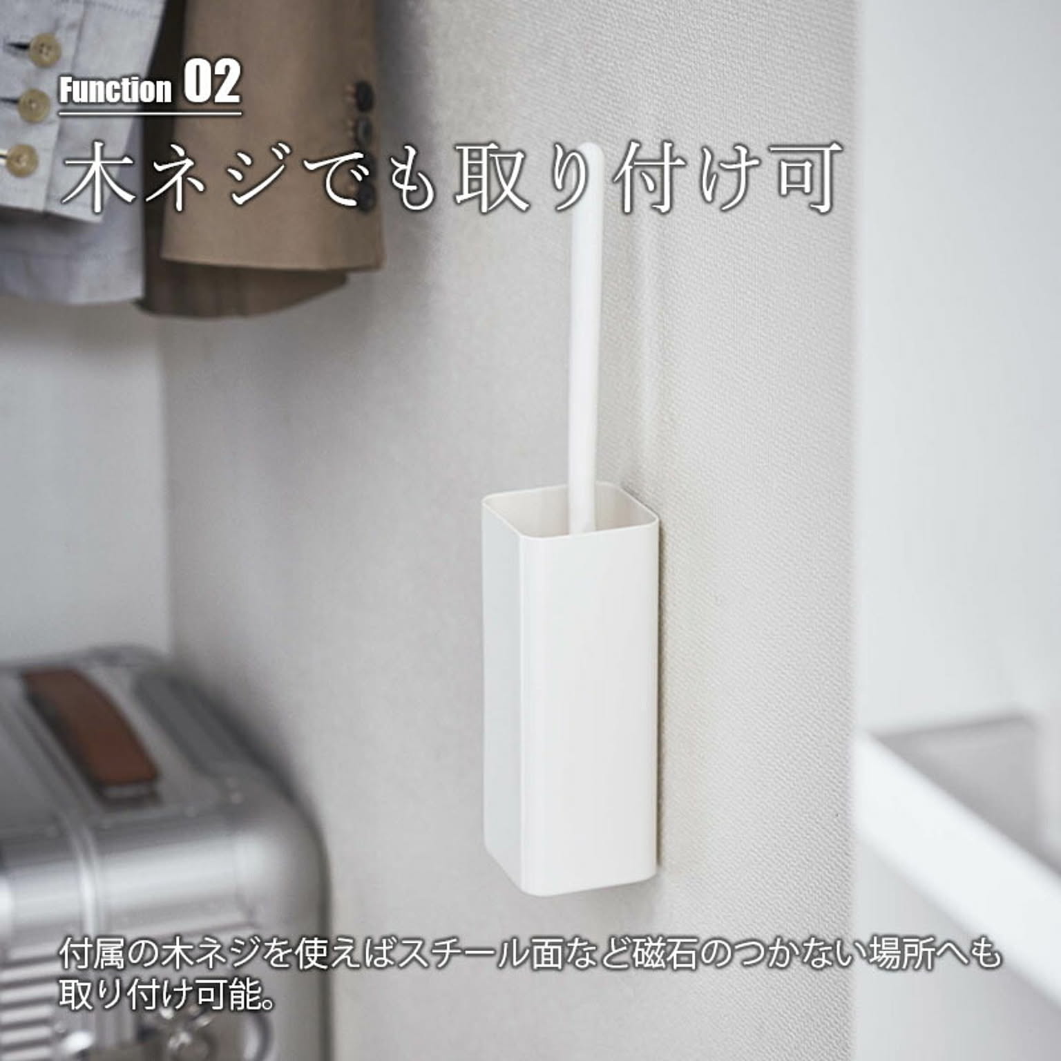 クリーナースタンド