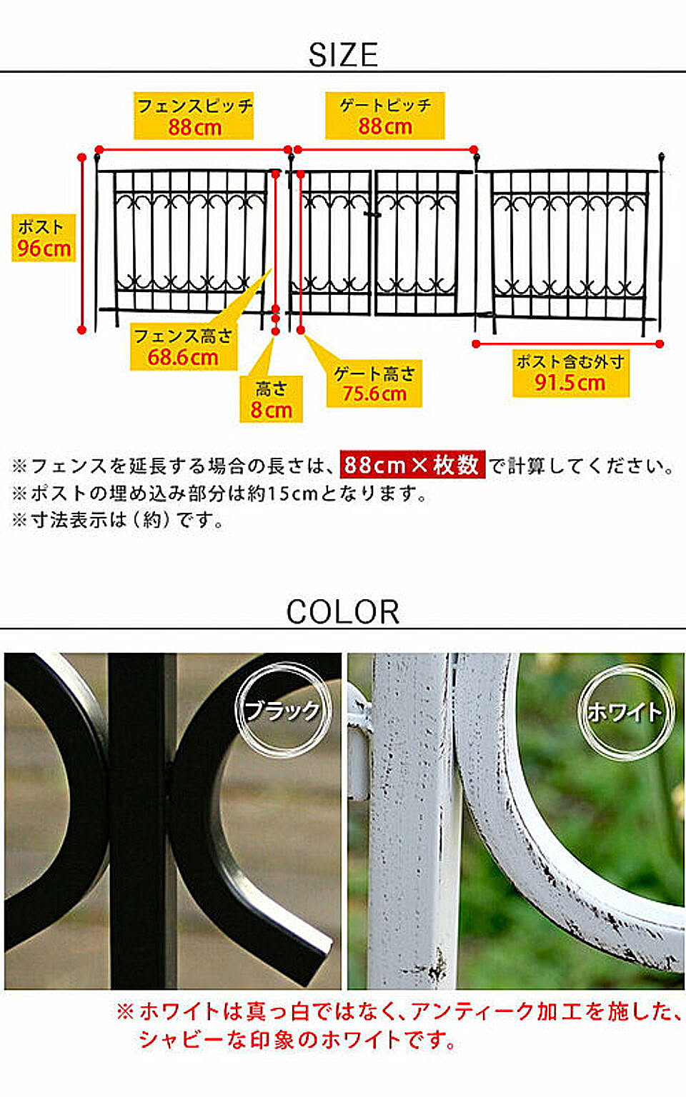 エクステリア