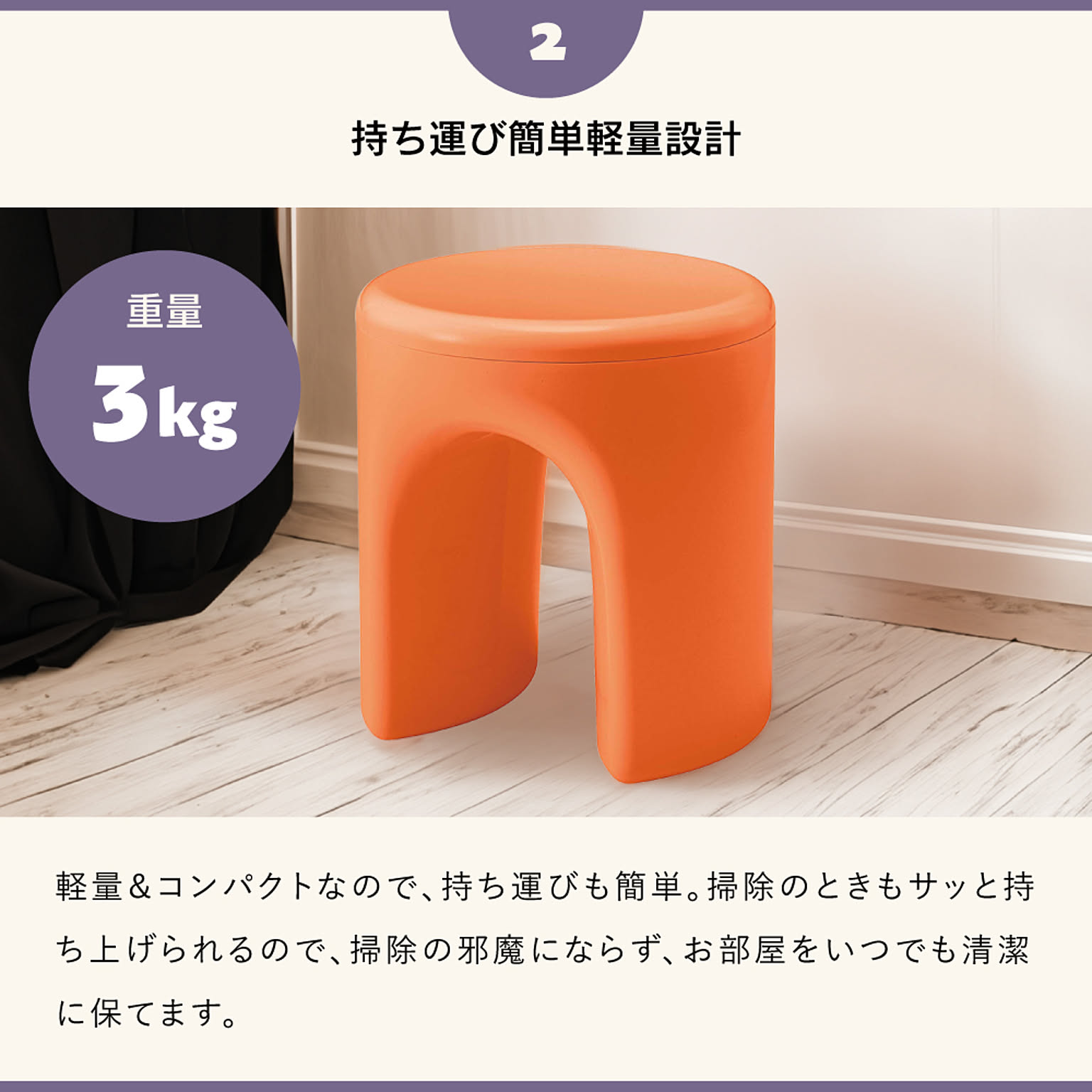 スツール・丸椅子