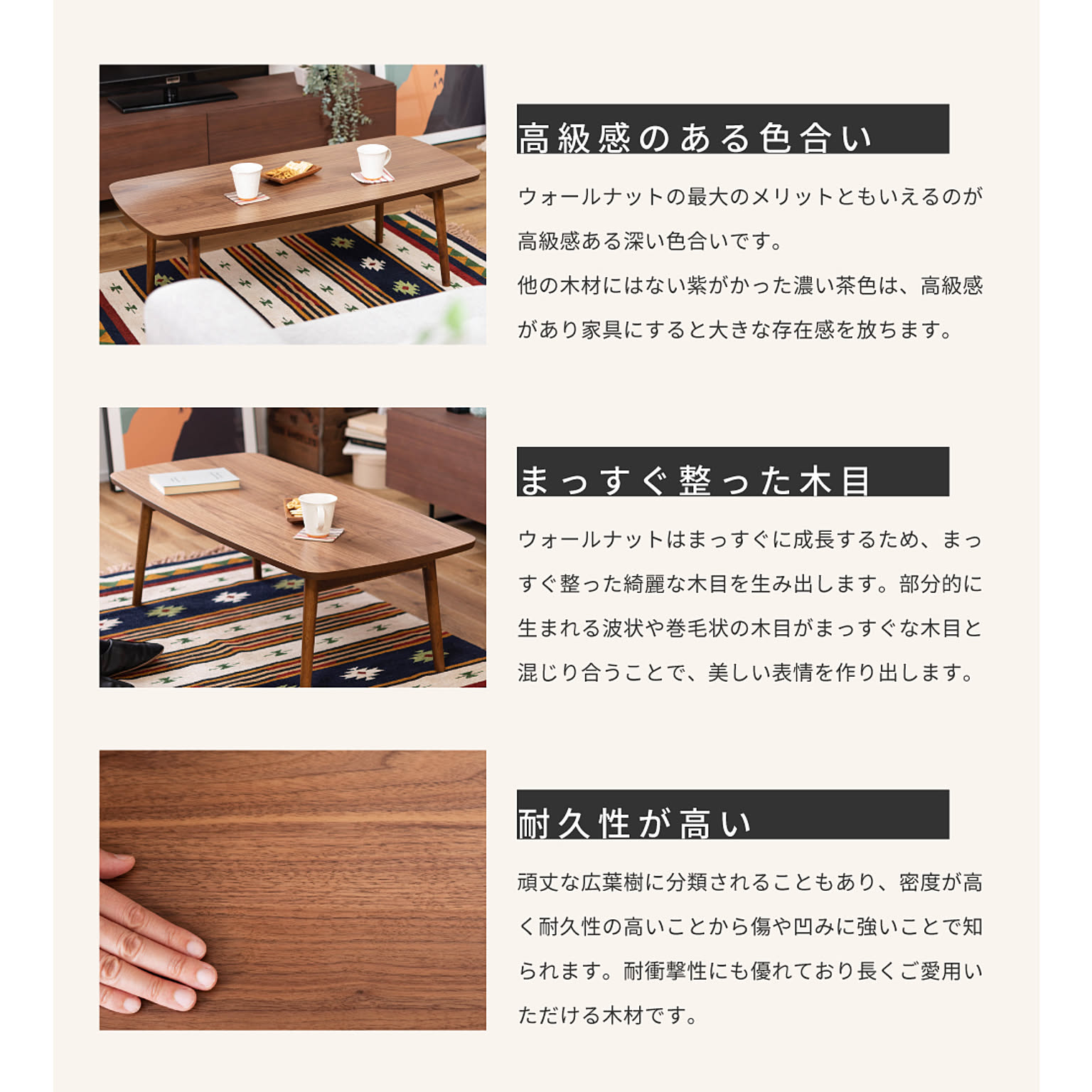 ビーライン 東谷 木製ローテーブル 105 - 通販 | 家具と