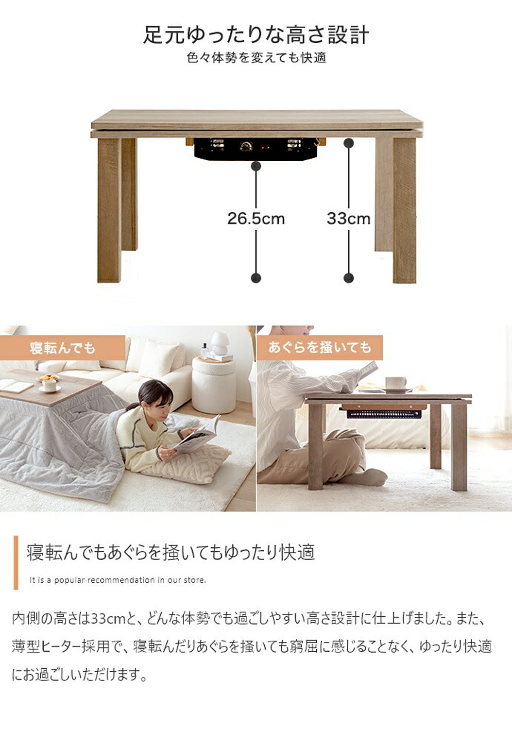 こたつ