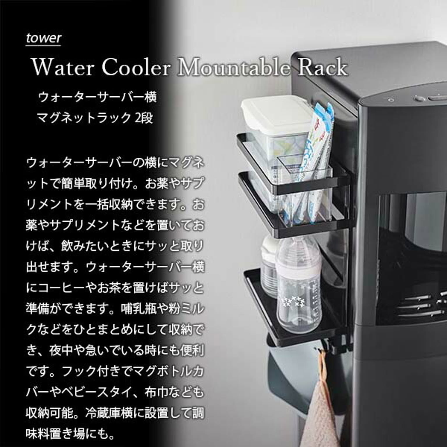キッチンウォールラック