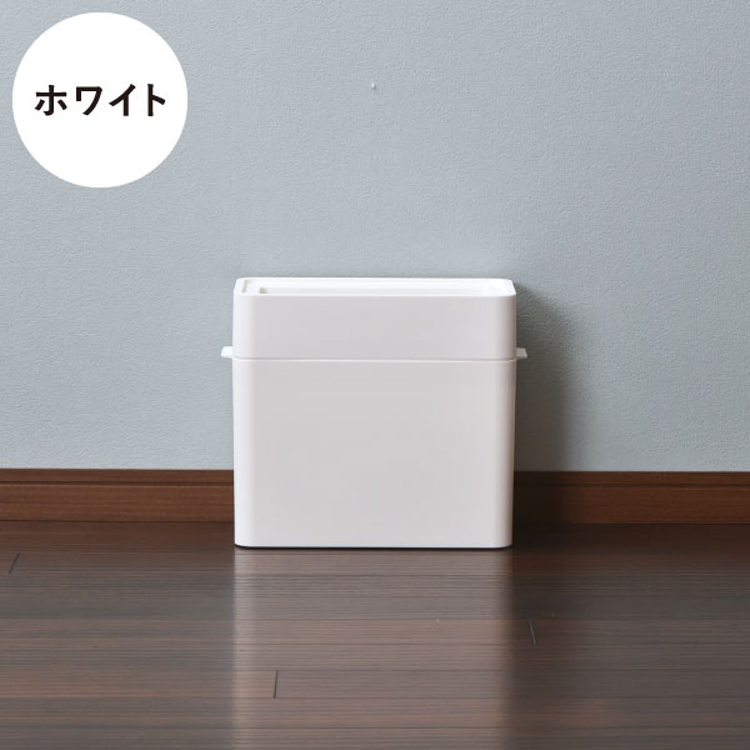ゴミ箱・ダストボックス