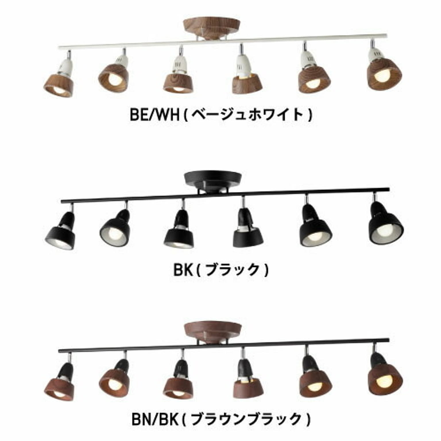 シーリングライト