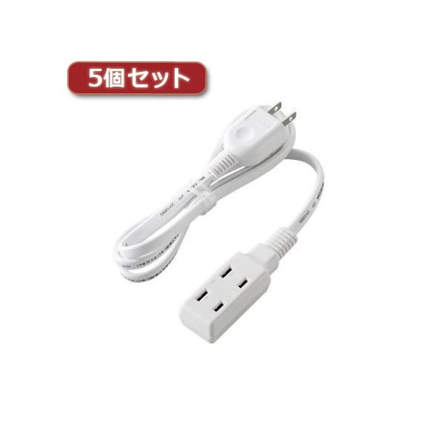 電源タップ