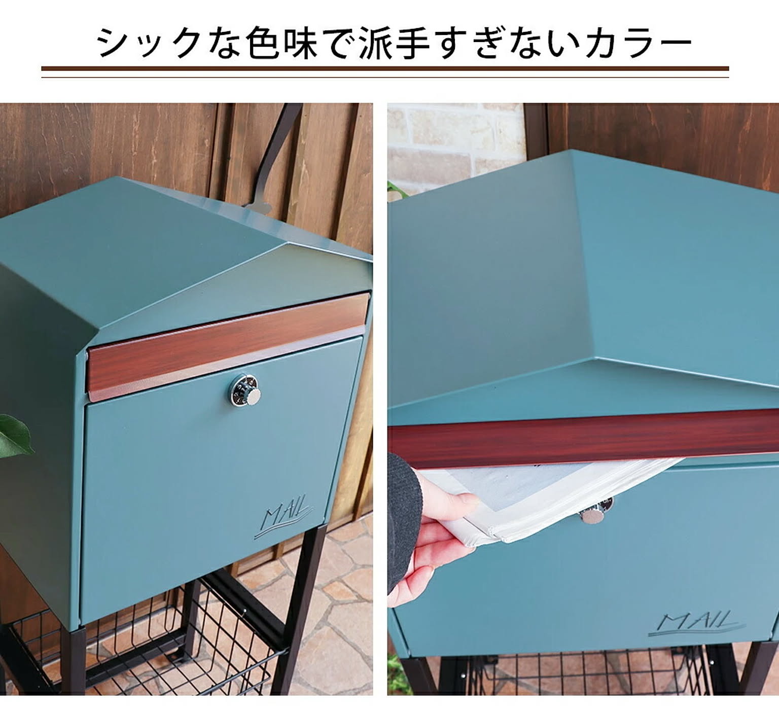 ヤマソロ ポスト 置き型 おしゃれ スタンド型 郵便ポスト スタンドポスト オシャレ 戸建 鍵付き 棚付き 郵便受け 北欧 ダイヤル式 新聞受け  メールボックス A4 赤 モイル 通販 家具とインテリアの通販【RoomClipショッピング】