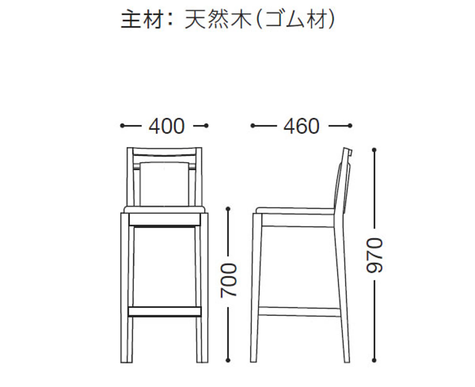 カウンターチェア