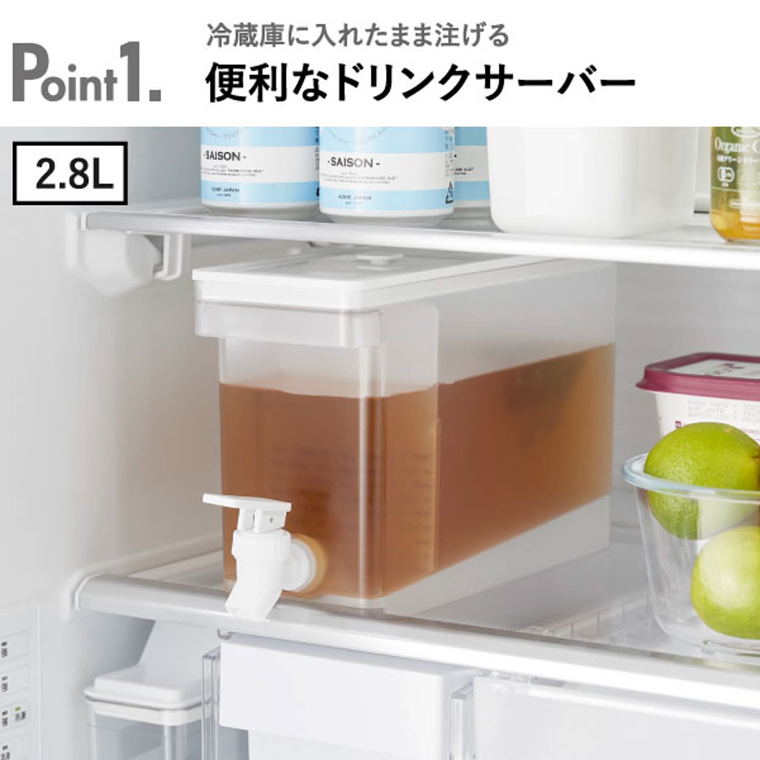ピッチャー