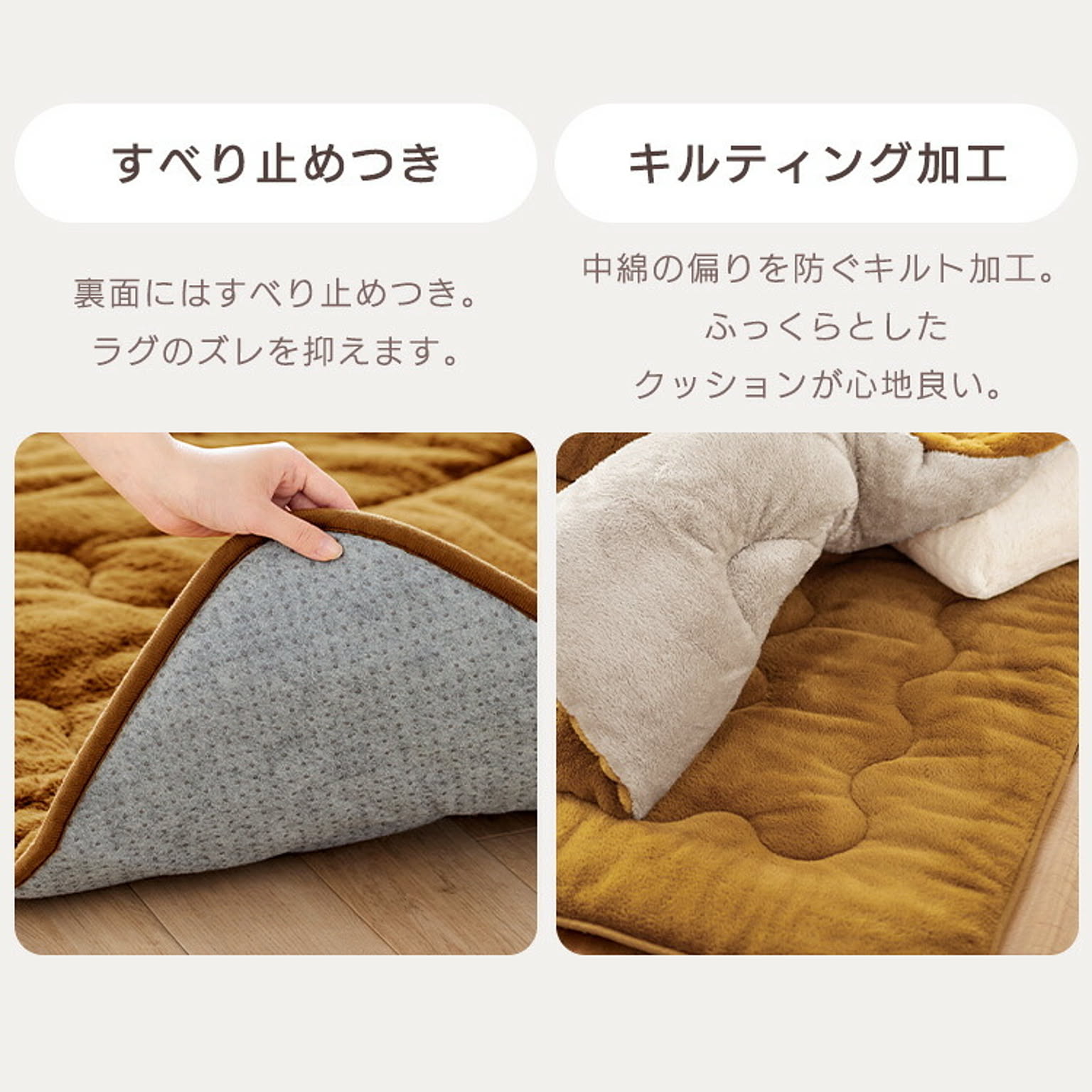 こたつ用敷き布団