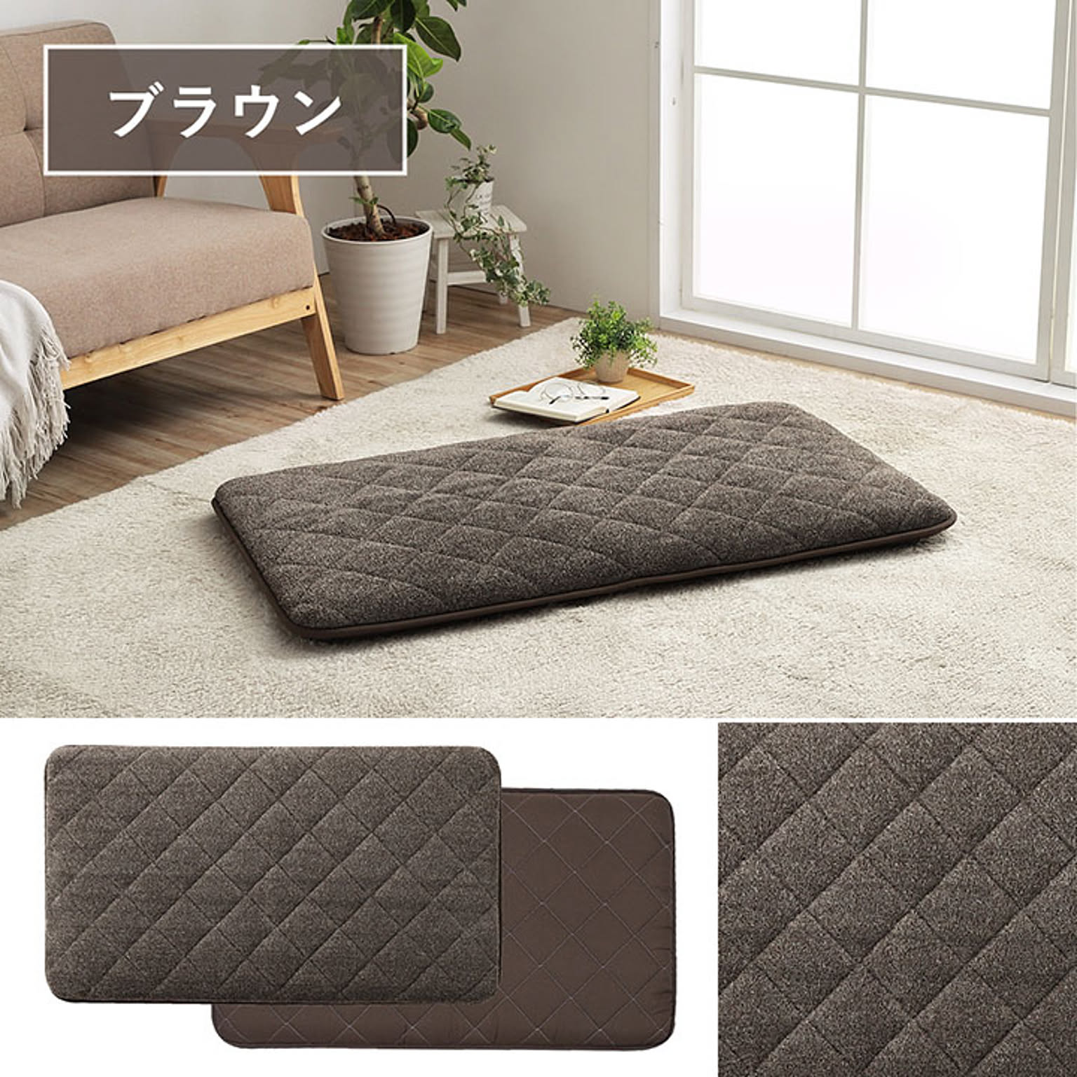 コーディ 三層長座布団 65×115cm イケヒコ イケヒコ・コーポレーション 1223300061322