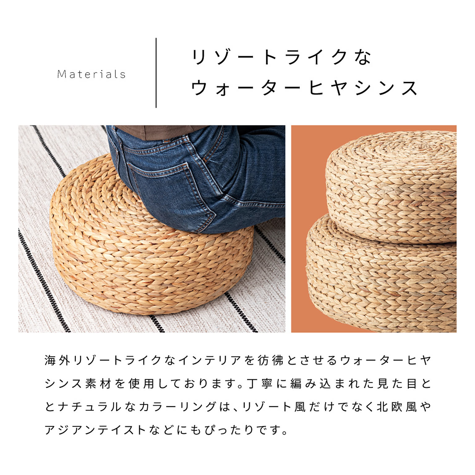 スツール・丸椅子