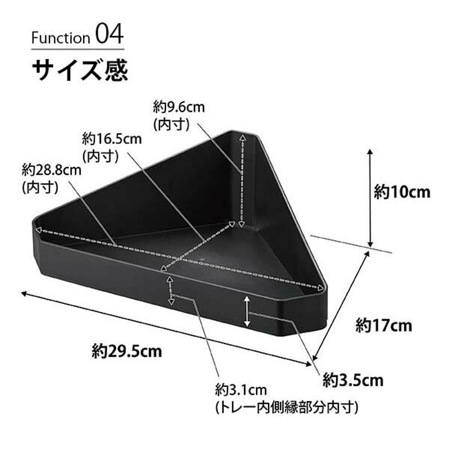 浴室用ラック