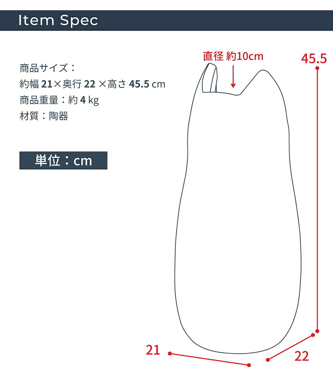 傘立て