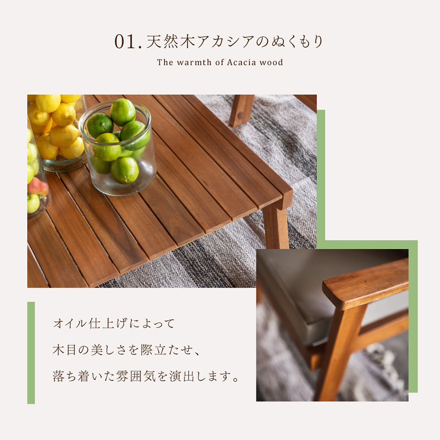 ダイニングテーブルセット