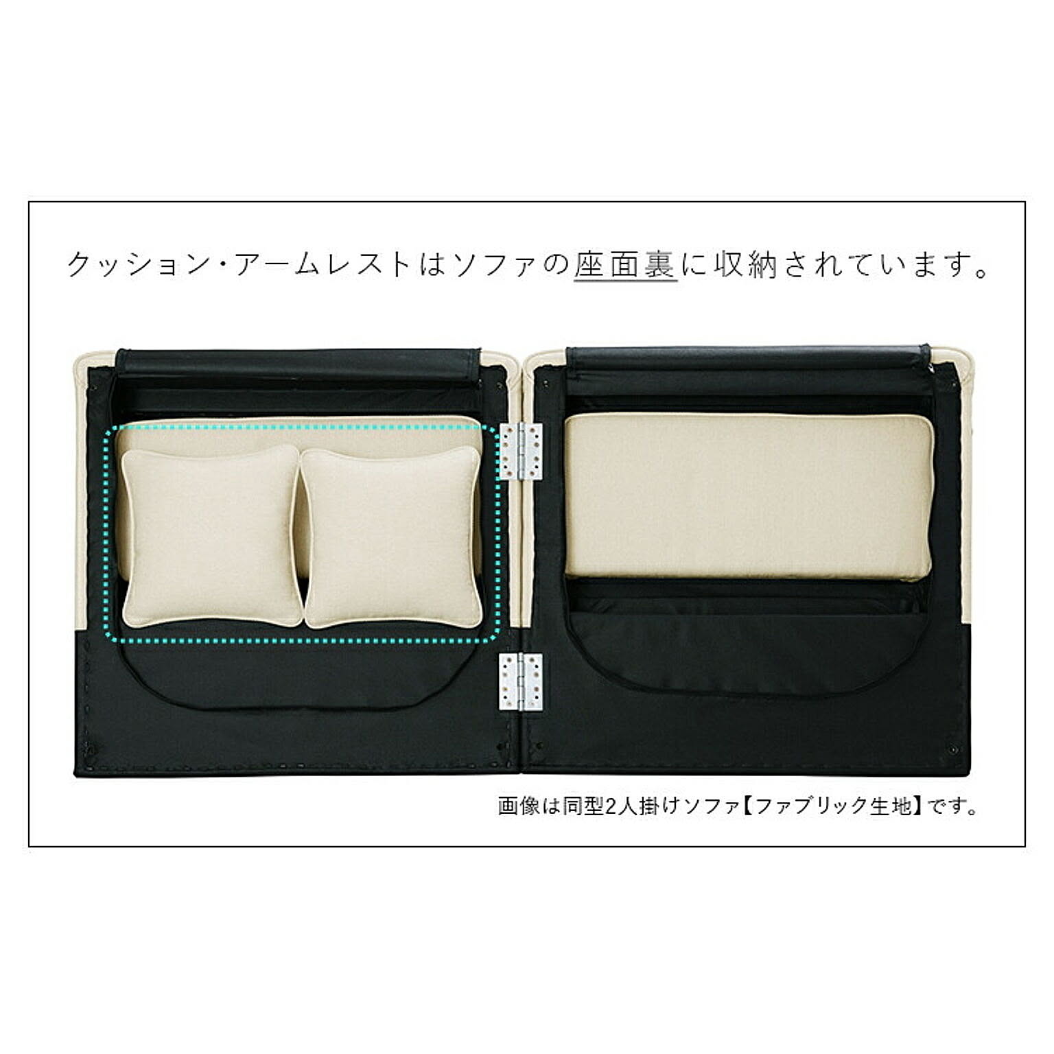 リクライニングソファ