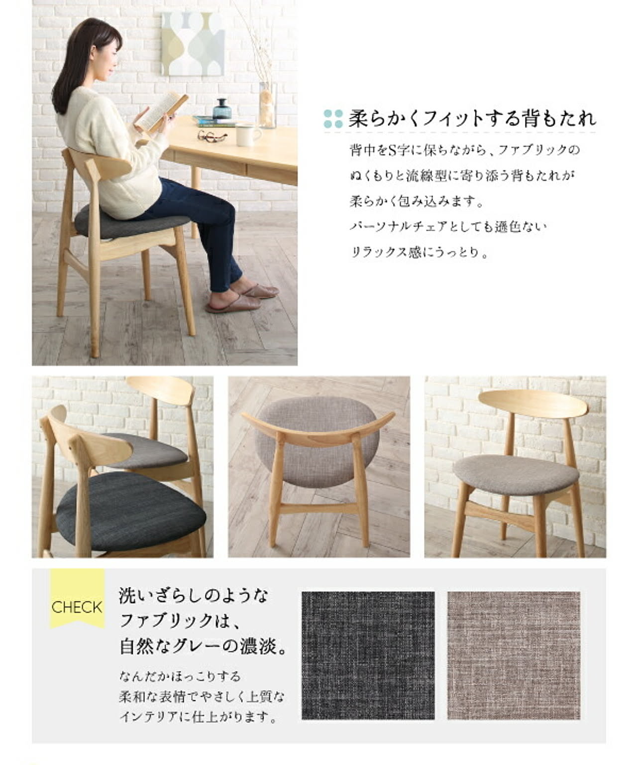 ダイニングテーブル