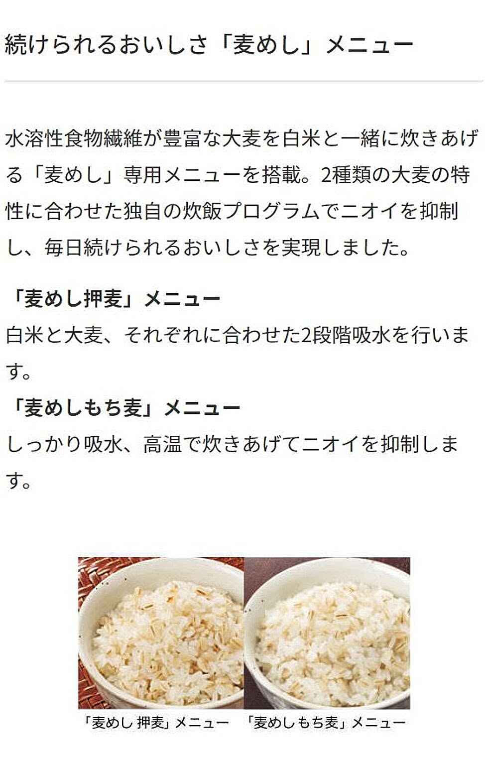 炊飯器