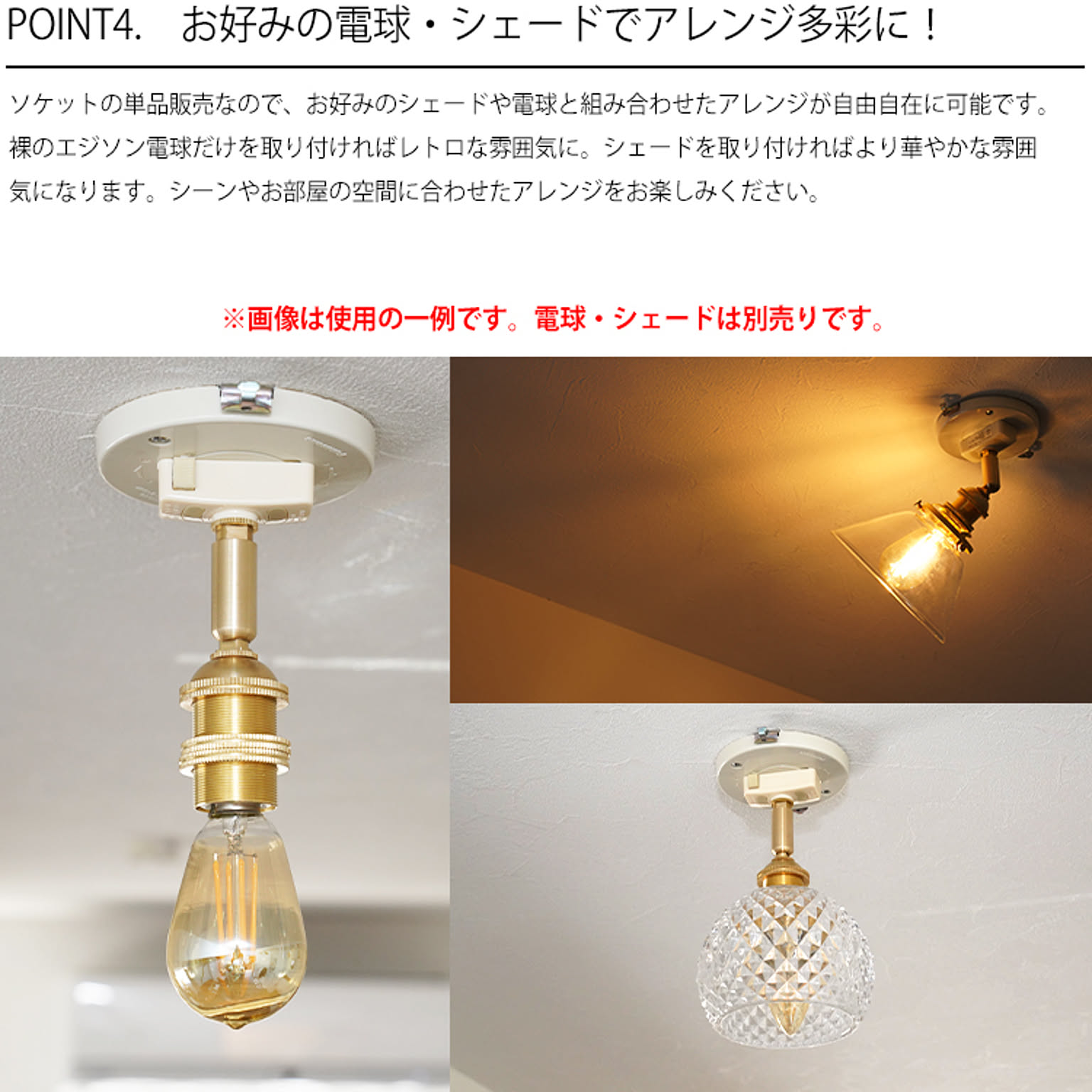 シーリングライト