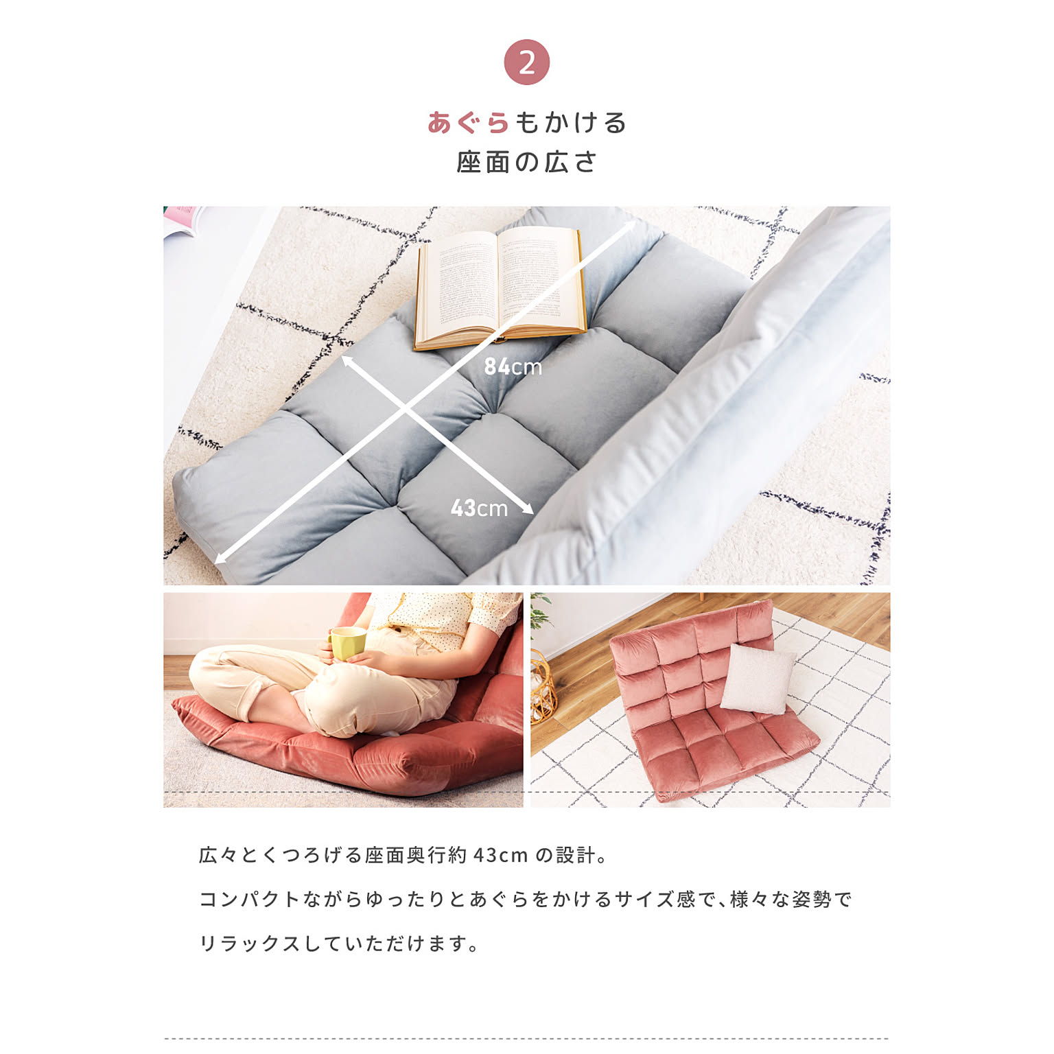 座椅子