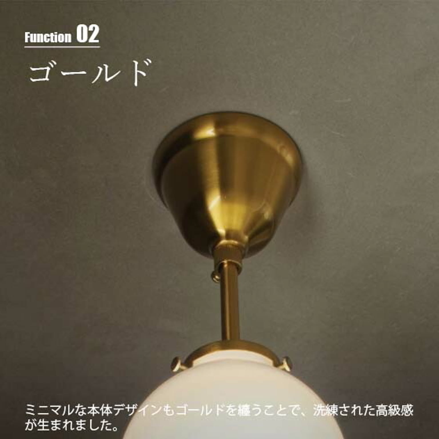 シーリングライト