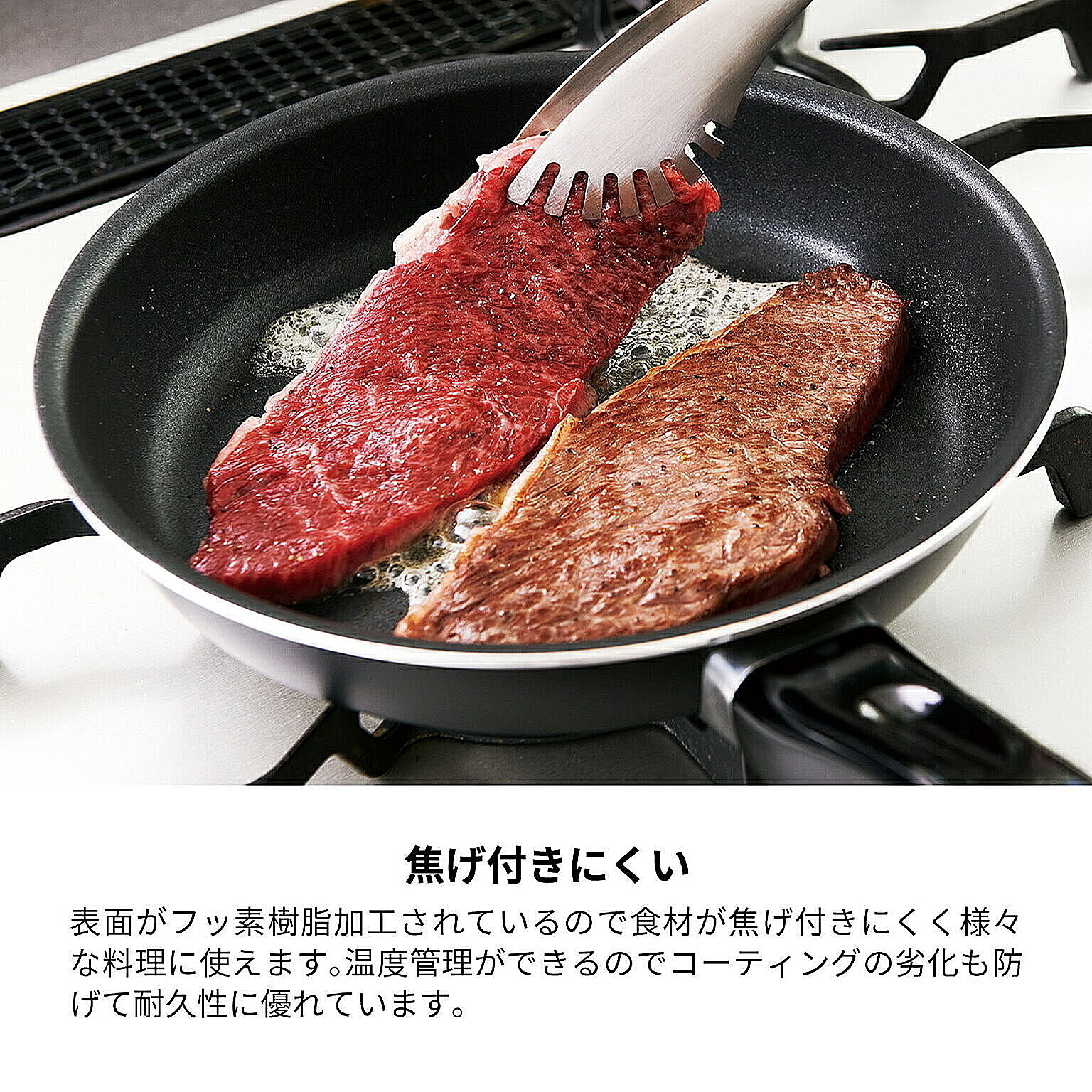フライパン