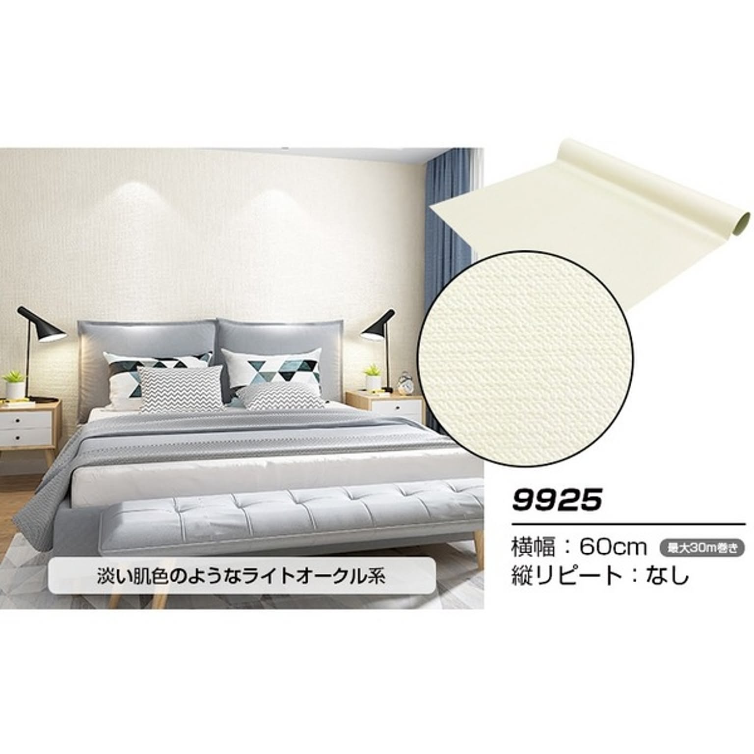 リメイクシート