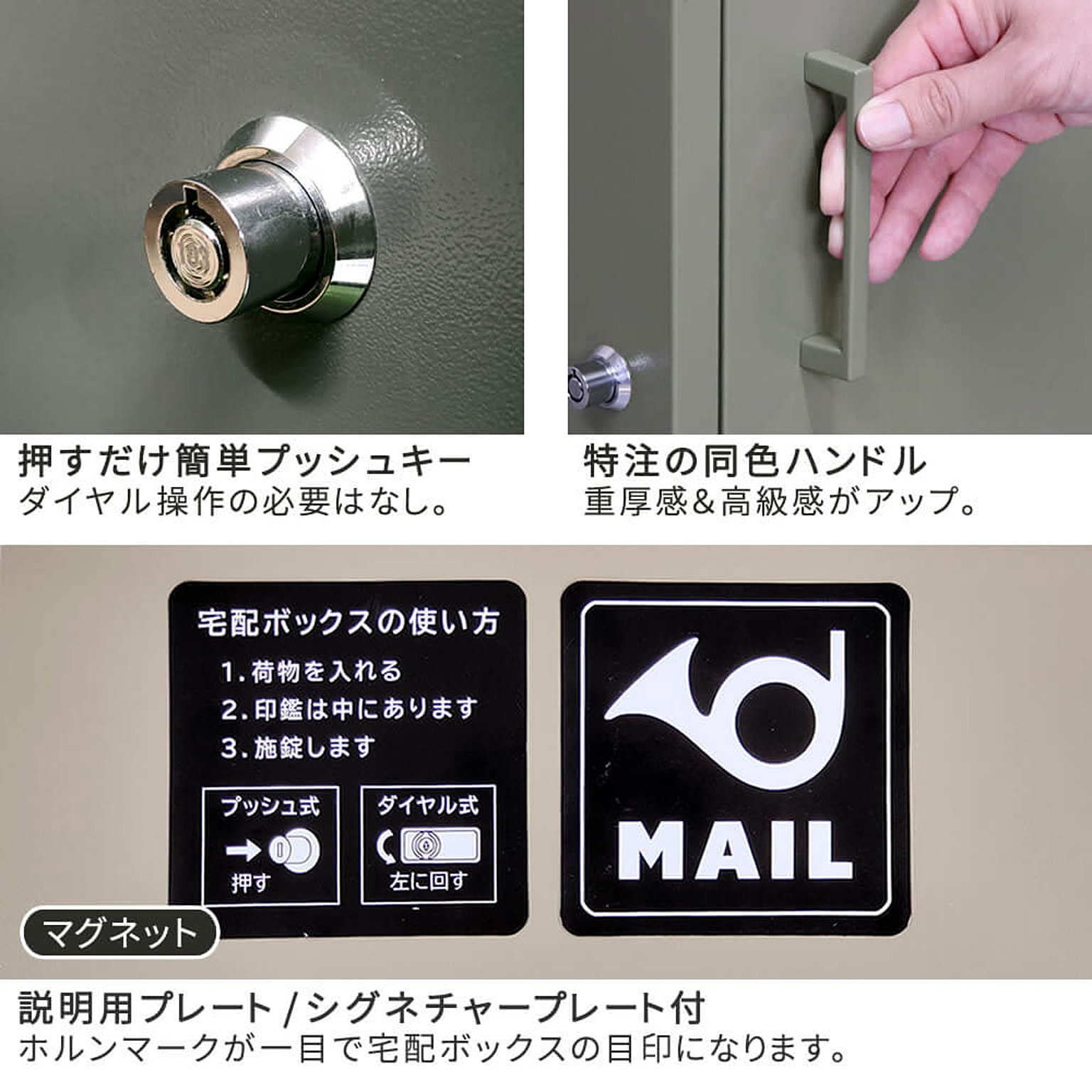 ポスト