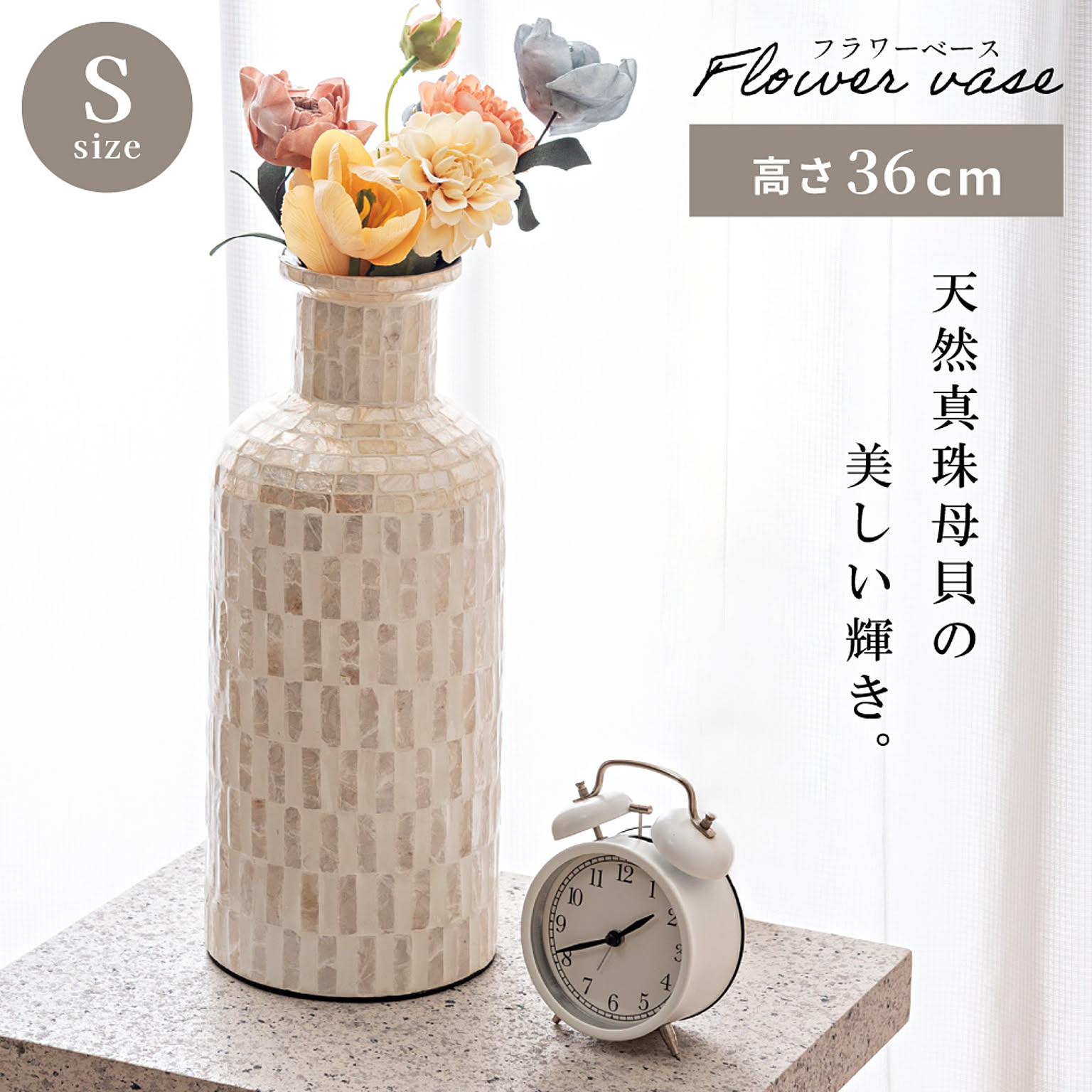花瓶・フラワーベース